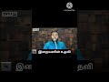 இறைவனின் அறியாபுரம் உதவி tntj subscribe tamilbayan online abdul தவ்ஹீத்