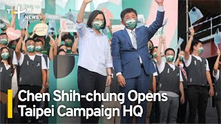 Taiwan’s Former Health Minister Opens Campaign HQ | TaiwanPlus News