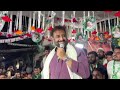 aimim maharashtra president and ex mp imtiaz jaleel addressed the public meeting in delhi elections.