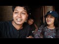 আমাদের গ্রামের বাড়ি vlog amder gramer bari gramer bari tour