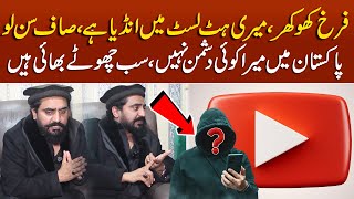 Exclusive Lifestyle Interview Of Farrukh Kokhar Dera Taji Khokhar Pindi || Mudassir Ki Batain