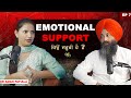 Emotional support ਕਿਉਂ ਜਰੂਰੀ ਹੈ ? Mental Health Tips for Emotional Stability | Dr Aman Patiala |EP 7