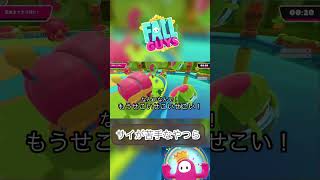 【Fall Guys】サイが苦手な37人【フォールガイズ】 #shorts