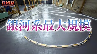 【ラジドリ】銀河系最大のラジドリサーキット「The largest RC drift track in the galaxy」【DMR WIN'S JAPAN】