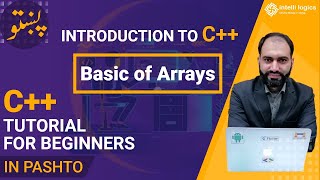 14. Basics of Array in C++ | C++ complete course in Pashto | C++ zdaka pa pakhto k