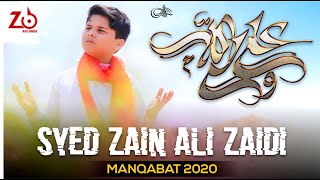 Manqabat 2020 | Lo Hogaya Elaan Ali Un Waliullah | Zain Ali Zaidi | Jashan Eid-e-Ghadeer | Moula Ali