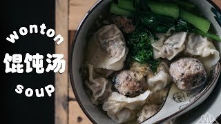 Hoành Thánh Nước Lèo Hấp Dẫn, Húp Sùm Sụp  | ASMR tại nhà | Món Hoa