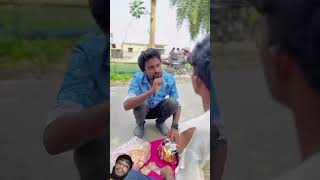 20 টাকা ভিক্ষা দেন ভাই funny 🤣 video #viral #shorts #trending #foryou #funny #comedy #viralvideos