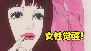 50年前的大膽題材動畫：都說她是女巫，可她從未害過一人！ #阿布的童話世界 #兒童故事 #中文童話 #童話故事 #漫畫