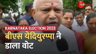 Karnataka Election: बेंगलुरू में नारायण मूर्ति, बीएस येदियुरप्पा ने डाला वोट, ZEE NEWS पर  महाकवरेज