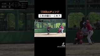 【異次元のレベル…】恐怖…ニュージーランド代表　ダニエルチャップマン #ソフトボール #softball #プロ野球 #ウィンドミル #ワールドカップ #熱盛 #softballplayer