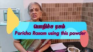 Poricha Rasam in Tamil /  Poricha Rasam / Dwadasi rasam / பொறிச்ச ரசம் /துவாதசி ரசம் / dhoolkappu