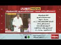 epsன் கவனயீர்ப்பு தீர்மானம் சரமாரி பதிலடி கொடுத்த முதல்வர் sathiyamtv