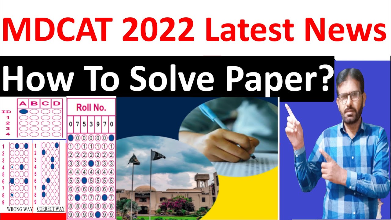 MDCAT 2022 Latest News/UHS MDCAT Guide/How To Fill Roll No,Paper ID ...