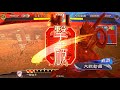 三国志大戦動画333 侵攻の助けvs乱世の魁