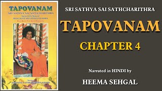 Sri Sathya Sai Sathcharithra | TAPOVANAM | Chapter 4 (HINDI)