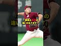 元楽天安樂智大パワハラ騒動の真実を語る プロ野球 楽天ゴールデンイーグルス 安樂智大