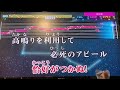 unison square garden 恋する惑星（原曲キー 男性） 歌ってみた カラオケ