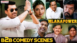 "MLA Ka Power" Best Ultimate Comedy Scenes | Nandamuri Kalyanram, Kajal Aggarwal || Aditya Movies