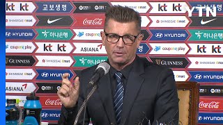 여자축구 대표팀, 다음 달 소집 명단 발표...이민아 부상 제외 / YTN