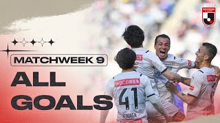 All goals | Matchweek 9 | 2021 MEIJI YASUDA J1 LEAGUE