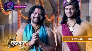 The Untold Story of Chandragupt Mourya:  Full Episode 98 Revealed | चंद्रगुप्त मौर्य | Dangal 2