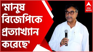 'গোটা রাজ্যে BJP-কে সামাজিক বয়কট', অভিযোগ শমীকের, 'মানুষ ওদের প্রত্যাখ্যান করেছে', পাল্টা তাপস রায়