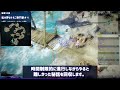 【lost ark】冒険の書完全ガイド～トートイク編～