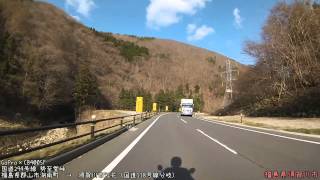 [GoPro×CB400SF]国道294号勢至堂峠 湖南～長沼