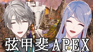 【 APEX 】にじさんじの鉄砲玉【弦月藤士郎/甲斐田晴/にじさんじ】