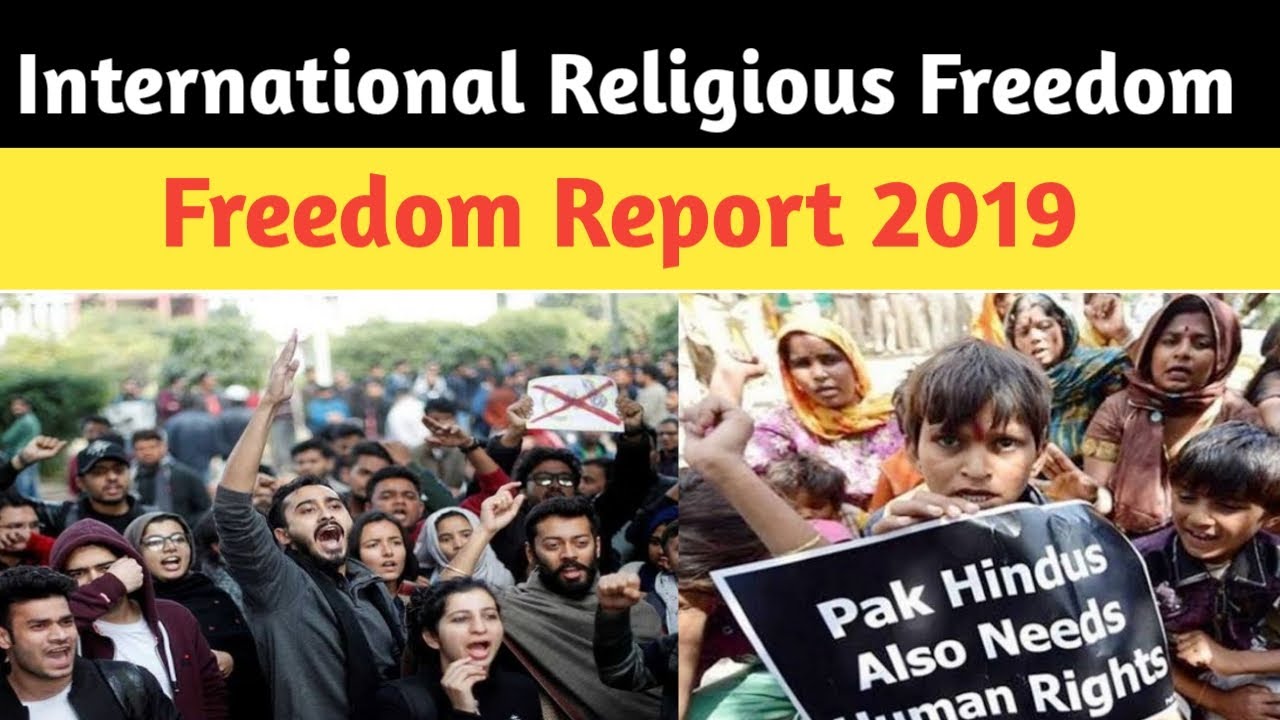 International Religious Freedom Report मे भारत कहॉ खड़ा है - YouTube