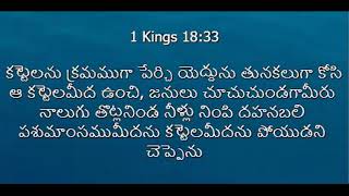 ఇంకా ఎన్నాళ్లు రెండు తలంపులు కలిగివుంటారు ?| How Long Do You Waver with two opinions?| Bro.Shadrach