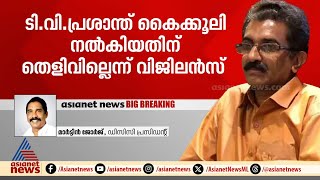 'ഒരു പെട്രോൾ പമ്പ് നടത്താൻ പോകുന്നയാൾക്ക് സ്വർണ്ണം പണയം വച്ച് ലോൺ എടുക്കണോ?'