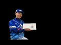 富良野ブルーリッジ選手登場ムービー long ver. まとめ no.9~no.16