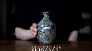 囚われない信楽と織部。【陶芸家 澤克典】To the world. Beautiful Japanese handmade crafts.【Japanese potter】