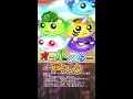 brave frontier 2 ブレイブフロンティア 2 burny and friends xbb モエルス ミズルス モリルス ライルス ヒカルス u0026 アクルス xbb