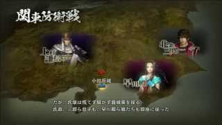 戦国無双4 関東の章 Multiplayer gameplay part1