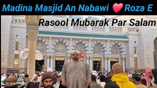 Madina Masjid An Nabawi ❤️  Roza E Rasool Mubarak Par Salam } {Super Surani Vlog }