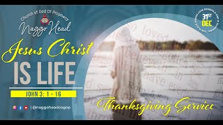 Watch Night Service ll DIVINE WORSHIP SERVICE ll CHURCH OF GOD OF PROPHECY Naggo Head