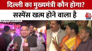 Delhi New CM Latest News: दिल्ली में 27 साल बाद बीजेपी की सरकार, मुख्यमंत्री का ऐलान आज | BJP