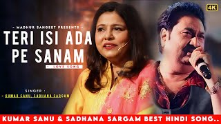 Teri Isi Ada Pe Sanam - Kumar Sanu | Sadhana Sargam | Romantic Song| Kumar Sanu Hits Songs