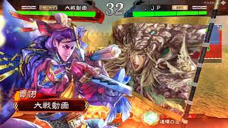 【三国志大戦4】三品5枚漢鳴号令vs5枚神速