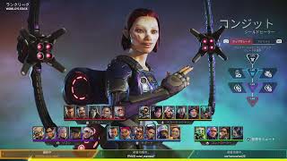 Apex Legends_20241111201739