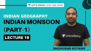 L19: Indian Monsoon (Part-1) | Indian Geography [UPSC CSE/IAS 2020/2021 Hindi] Madhukar Kotawe