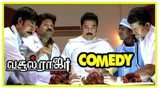 Vasool Raja MBBS | Vasool Raja MBBS full Movie Comedy Scenes | Vasool Raja Comedy | Nagesh Comedy