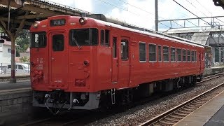 キハ40形岡山車 後藤出場試運転 @宍道駅