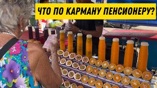 Что поесть пенсионеру на рынке в Таиланде?