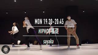 sayaka 桐生校 HIPHOP