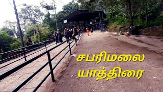 ஹெலிகாப்டர் ஃபேன் பார்த்தேன் | சபரிமலை யாத்திரை 2024 | Sabarimalai Trip | Prem - The Wing Rider