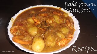 Dahi prawn (chingri) ||Recipe||